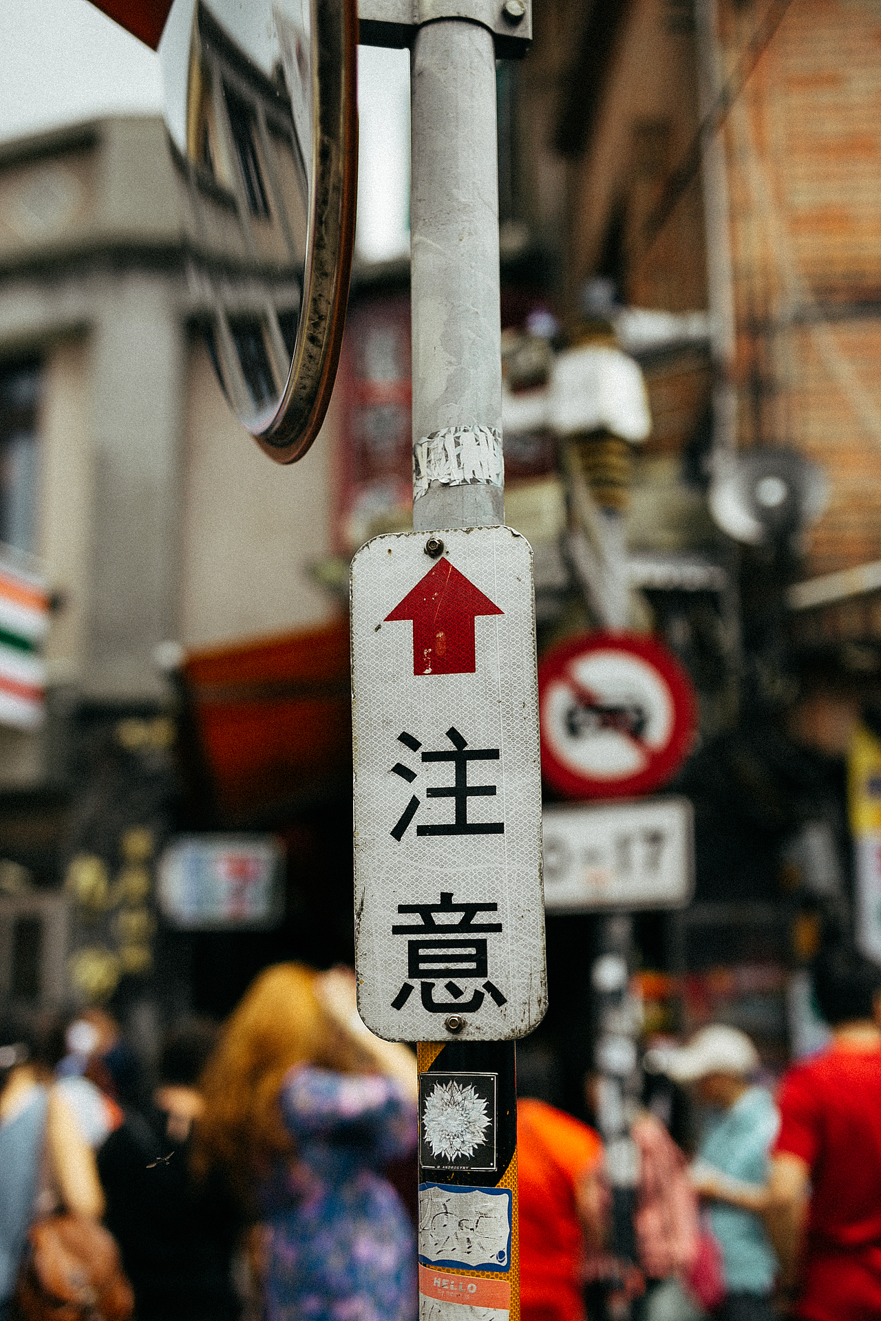 台湾纪——九份