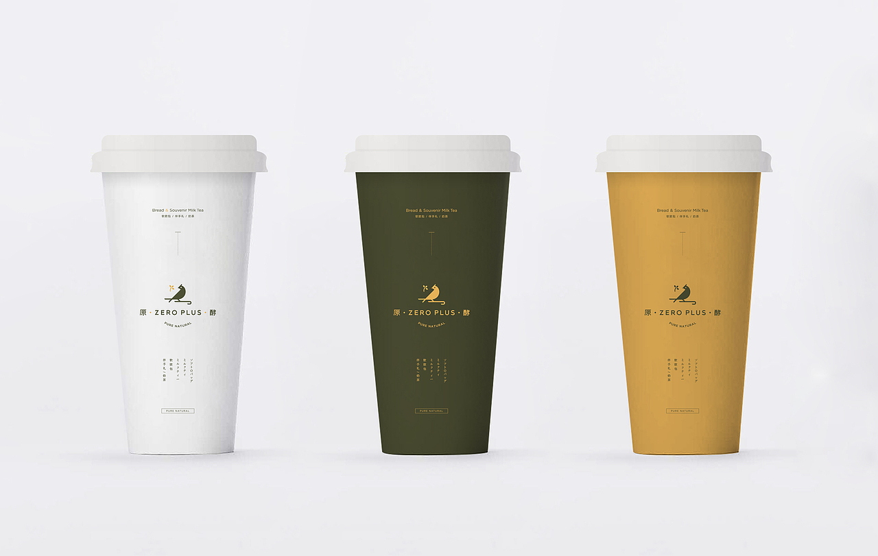 ｜部分品牌视觉设计｜2018｜02｜（图ZMTIwOTA1MTQ0） - 品牌 - 站酷设计师口古口鲁口鲁原创素材 - 站酷ZCOOL