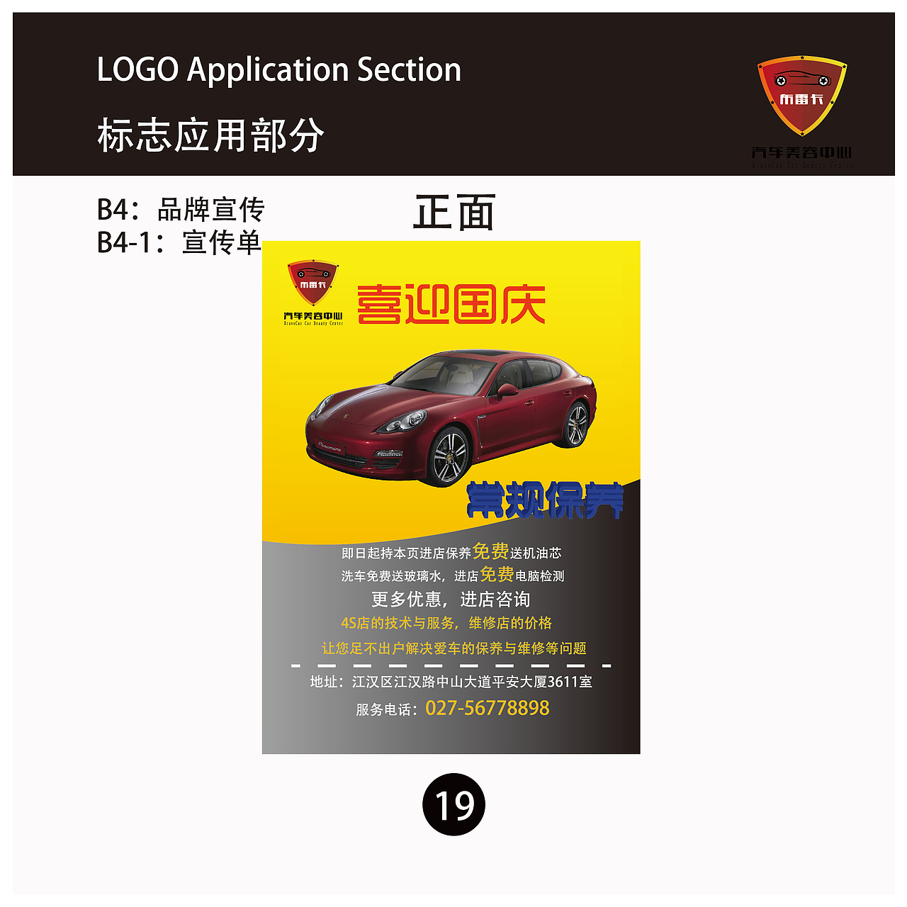 VI手册（图ZMTQ1MDM3NTA4） - 书籍/画册 - 站酷设计师设计师小小明原创素材 - 站酷ZCOOL