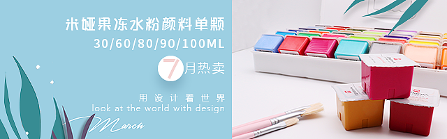 日常工作钻展图（图ZMTY2OTY0Nzcy） - 电商 - 站酷设计师非倪不可原创素材 - 站酷ZCOOL