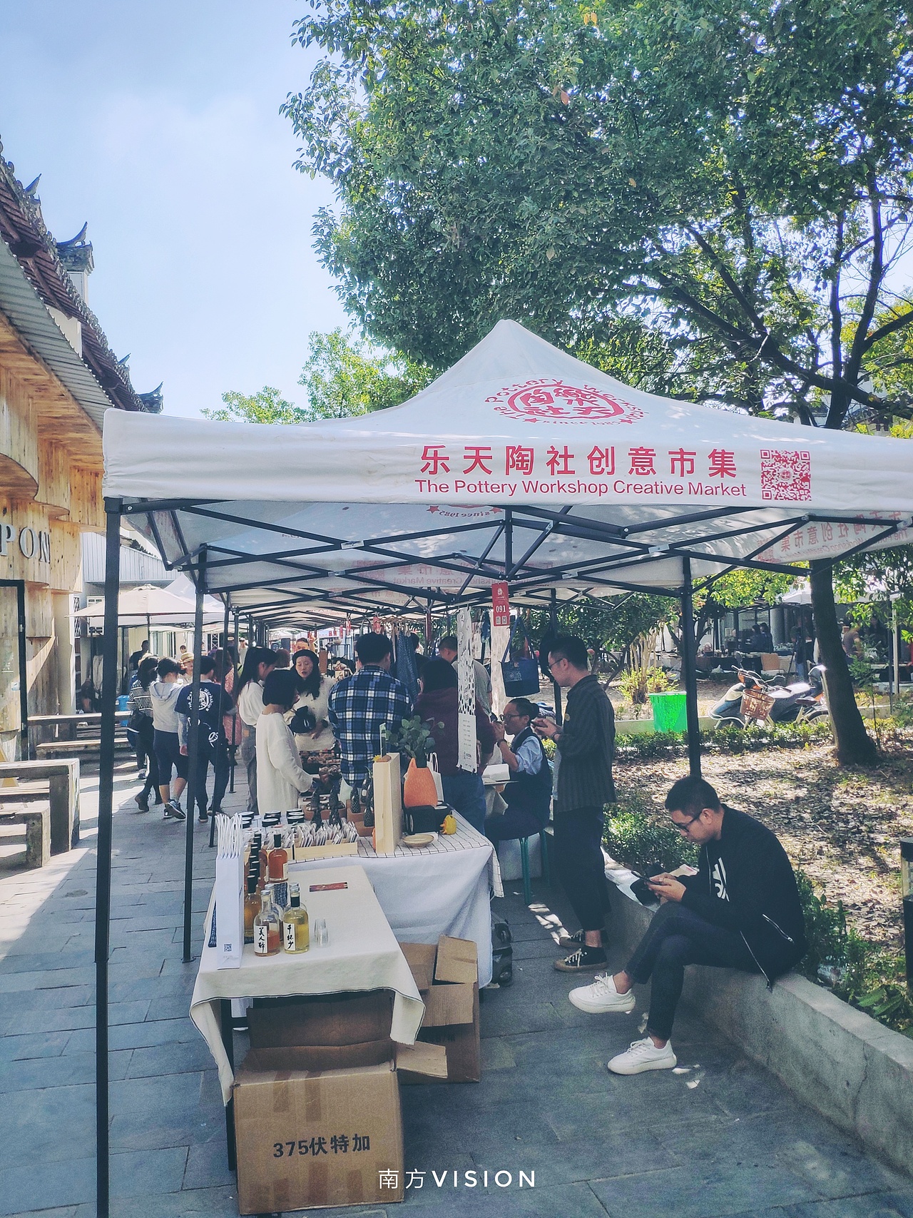 创意市集（图ZMTgwOTM1MDYw） - 人文/纪实摄影 - 站酷设计师南方VISION原创素材 - 站酷ZCOOL