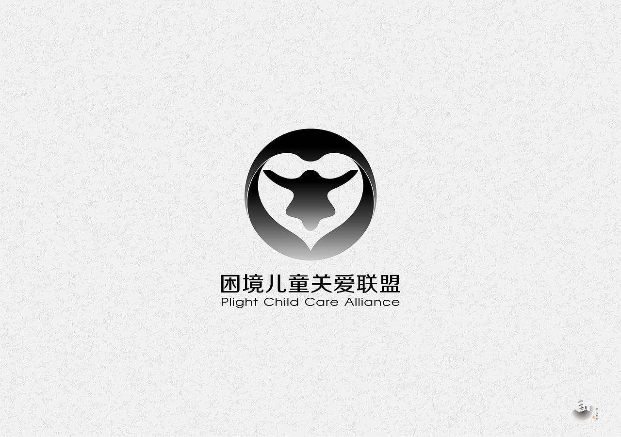 困境儿童关爱联盟logo（图ZMTkxMjI3ODky） - Logo - 站酷设计师zsqr009原创素材 - 站酷ZCOOL