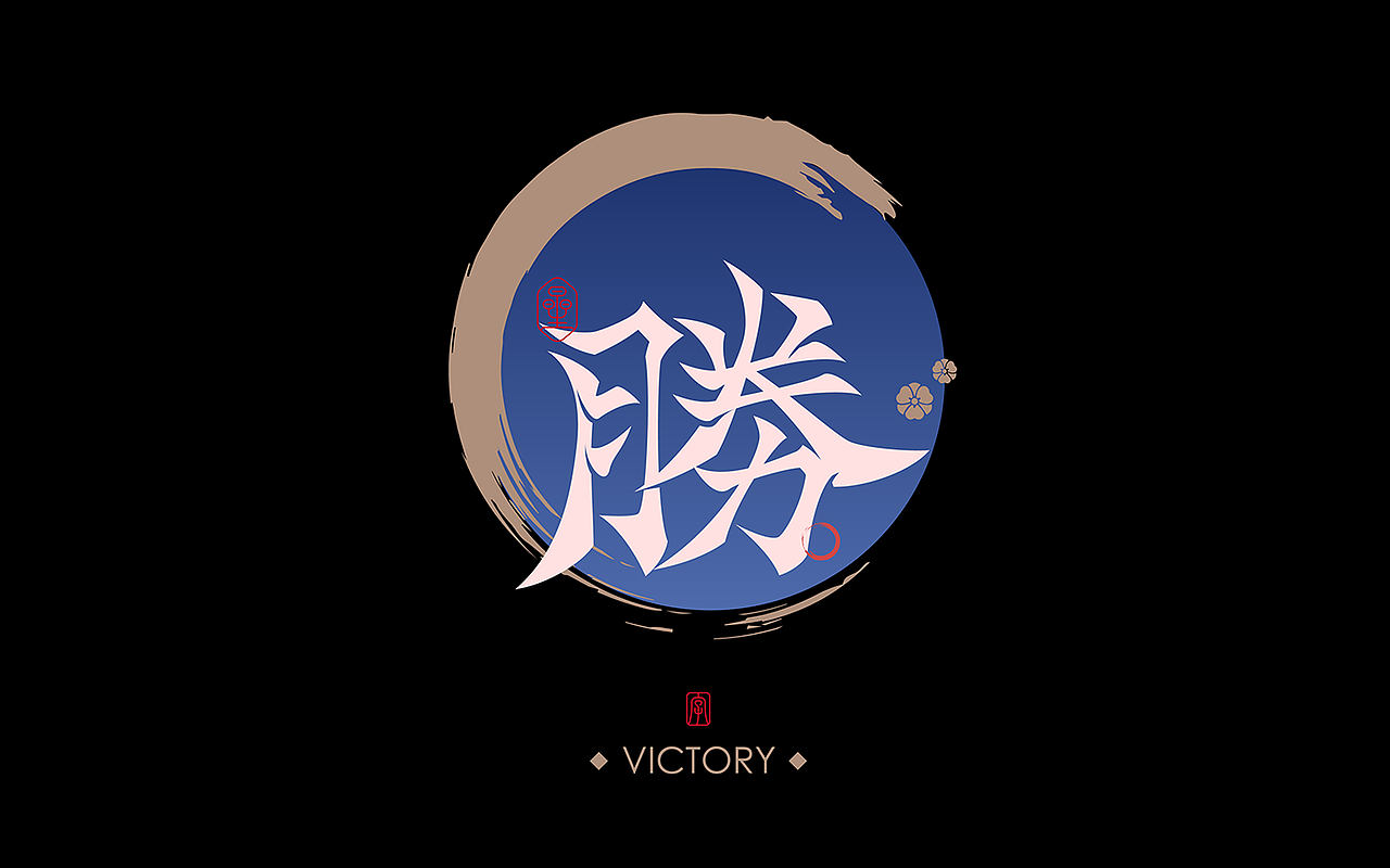 Font design-字体合辑-第二弹