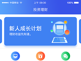 参考banner