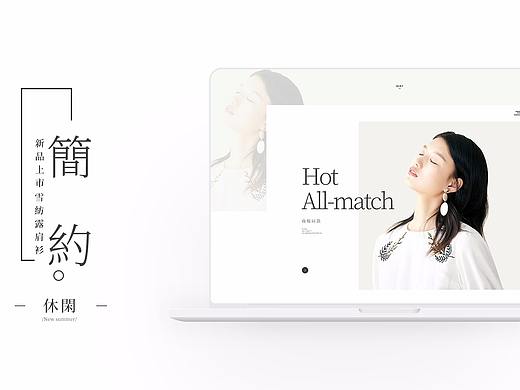 女装（日常/活动）