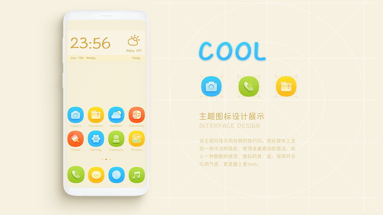 2018作品集（图ZMTMyMDU1Mjc2） - APP界面 - 站酷设计师Yooje原创素材 - 站酷ZCOOL
