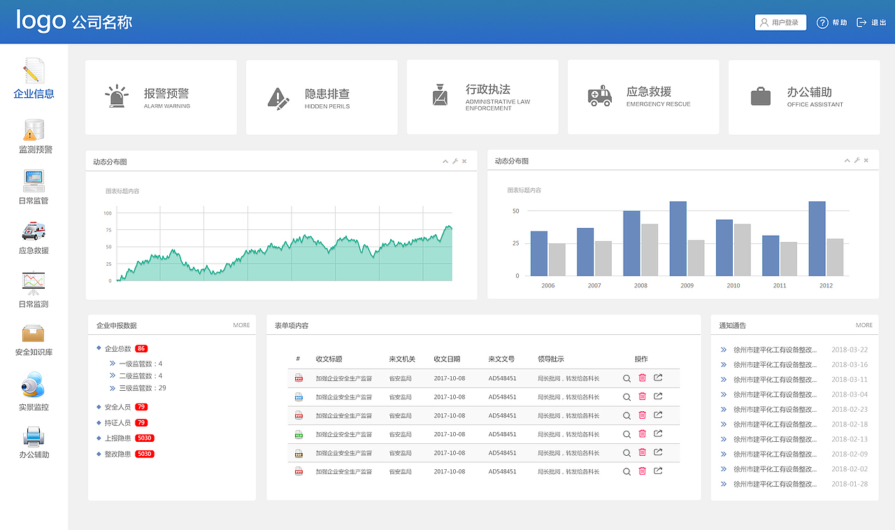 web UI（图ZMTYyOTg3MjU2） - 其他UI - 站酷设计师自我鞭策原创素材 - 站酷ZCOOL