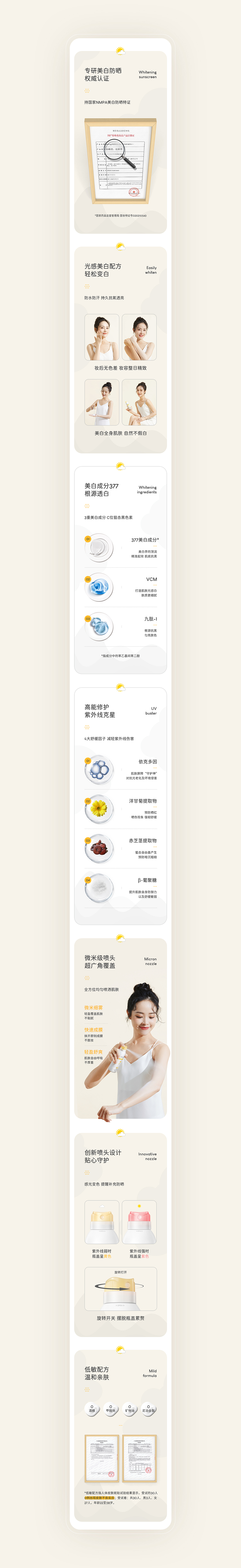 详情页（图ZMjYxMTQ2MjQw） - 电商 - 站酷设计师黑影文化原创素材 - 站酷ZCOOL