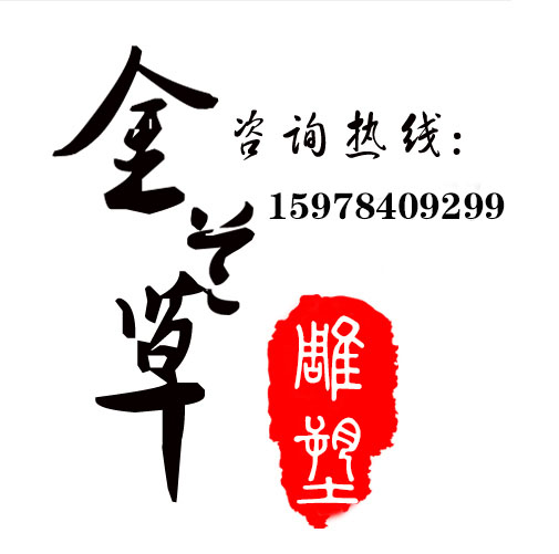 雕塑厂家的个人主页（背景预览） - 主页背景设置 - 站酷设计师雕塑厂家原创素材 - 站酷ZCOOL