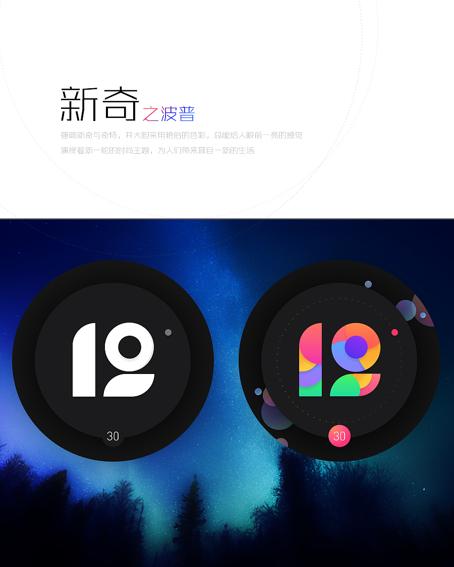 夜晚模式
<br><br>