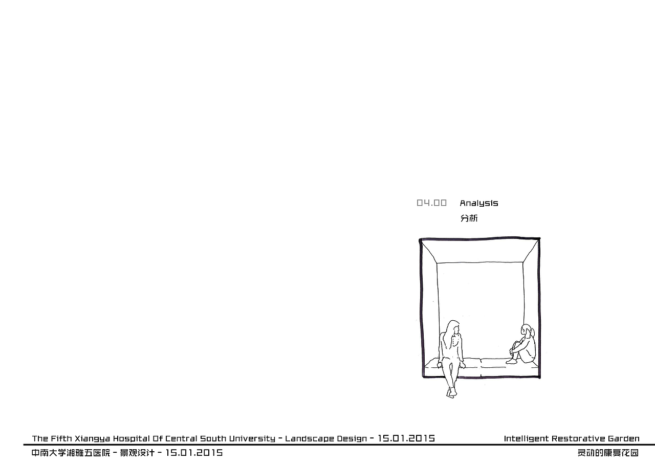 【城市景观规划设计】湘雅五医院景观设计