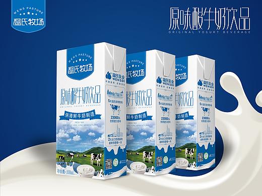 温氏乳业