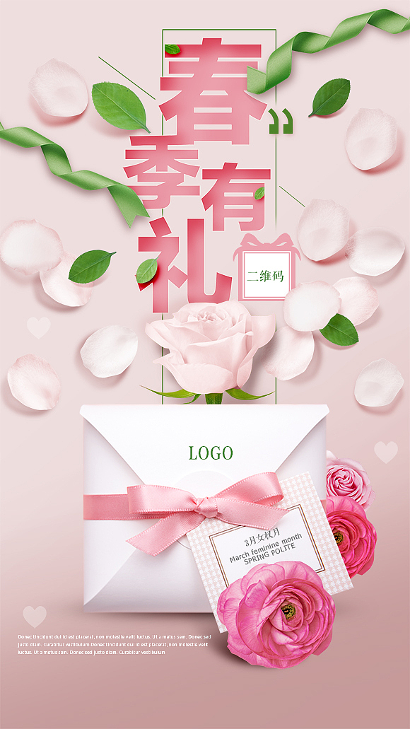 未分类设计。（图ZMTUwMjE2MzY4） - 海报 - 站酷设计师小螺号嘀嘀嘀嘀吹原创素材 - 站酷ZCOOL