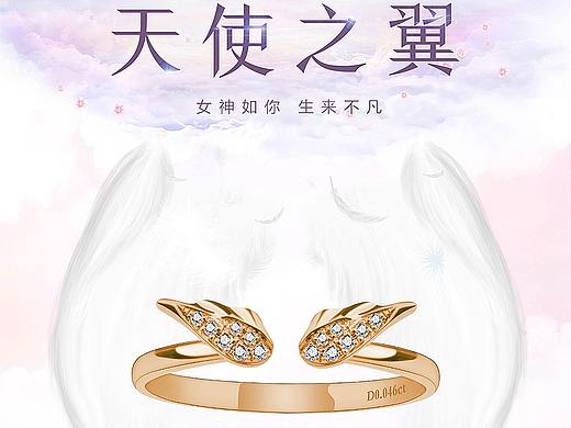 珠宝