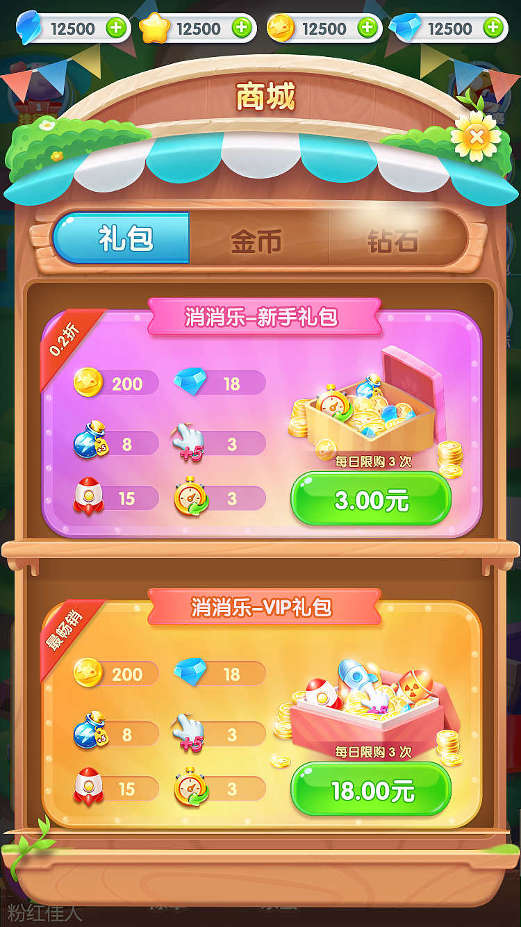 20年做的一个小项目