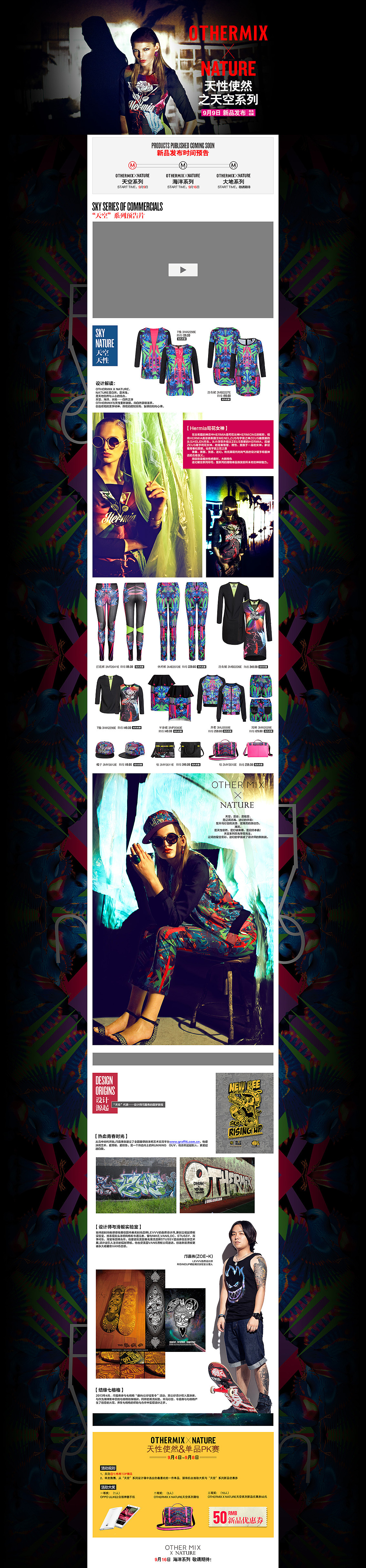 设计师系列&天空（图ZMTEzNjAwOTY=） - 电商 - 站酷设计师Kevenyoung原创素材 - 站酷ZCOOL