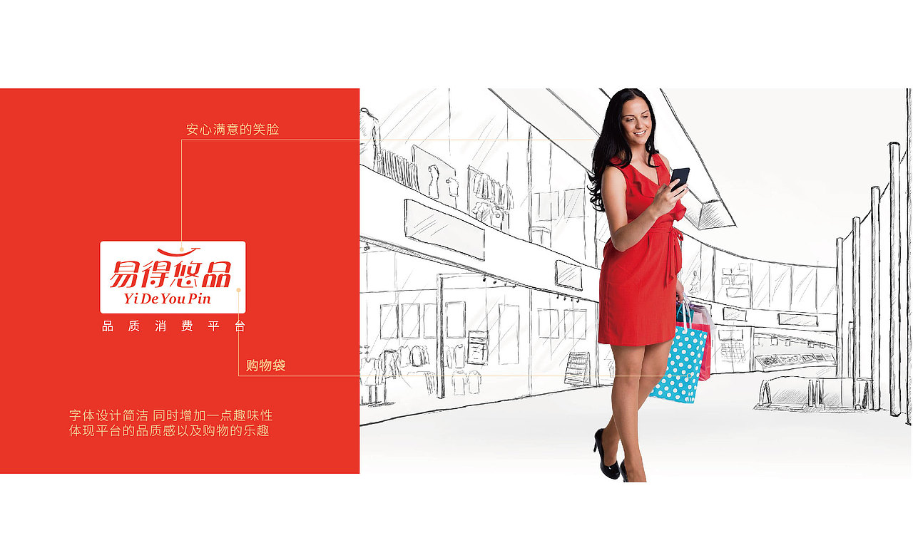 购物平台LOGO设计（图ZMTY3ODUyMzcy） - 品牌 - 站酷设计师王萍CY原创素材 - 站酷ZCOOL