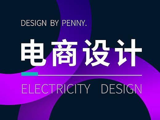 宝贝详情（个人主页-ZNDUyMjQyNjg=） - 电商 - 站酷设计师朗尼小姐原创素材 - 站酷ZCOOL