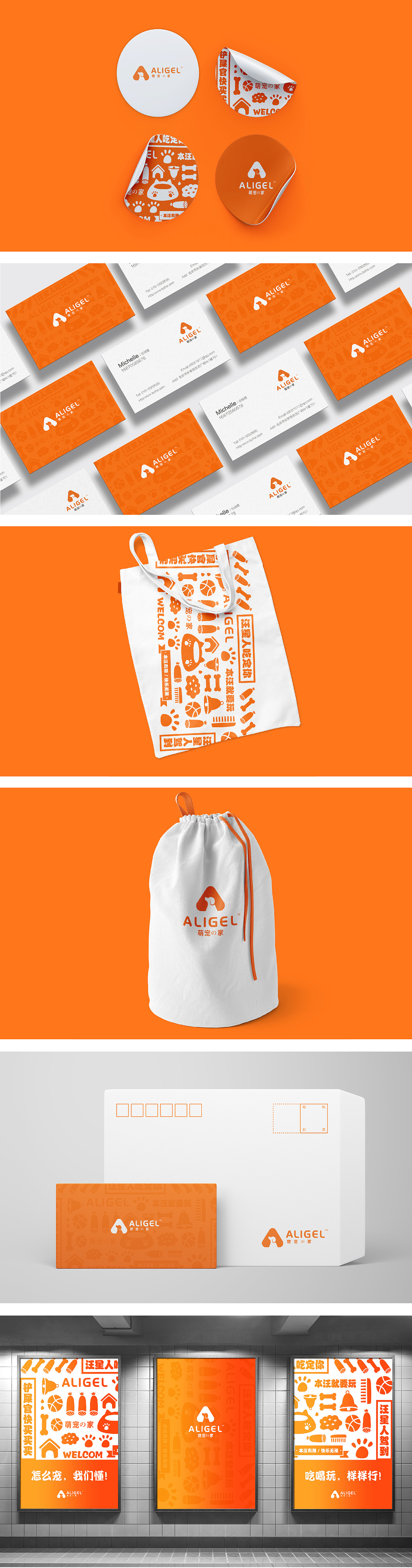 品牌设计提案（图ZMjMzNTgzMDQ4） - 品牌 - 站酷设计师龙亦希原创素材 - 站酷ZCOOL