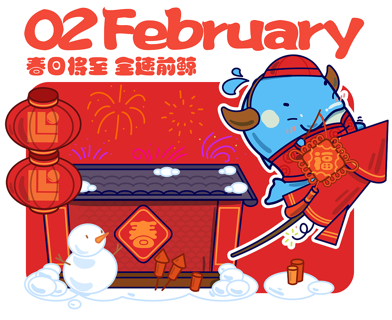 海豚ip（图ZMjM0MjAzMzg4） - 商业插画 - 站酷设计师吴春雷原创素材 - 站酷ZCOOL