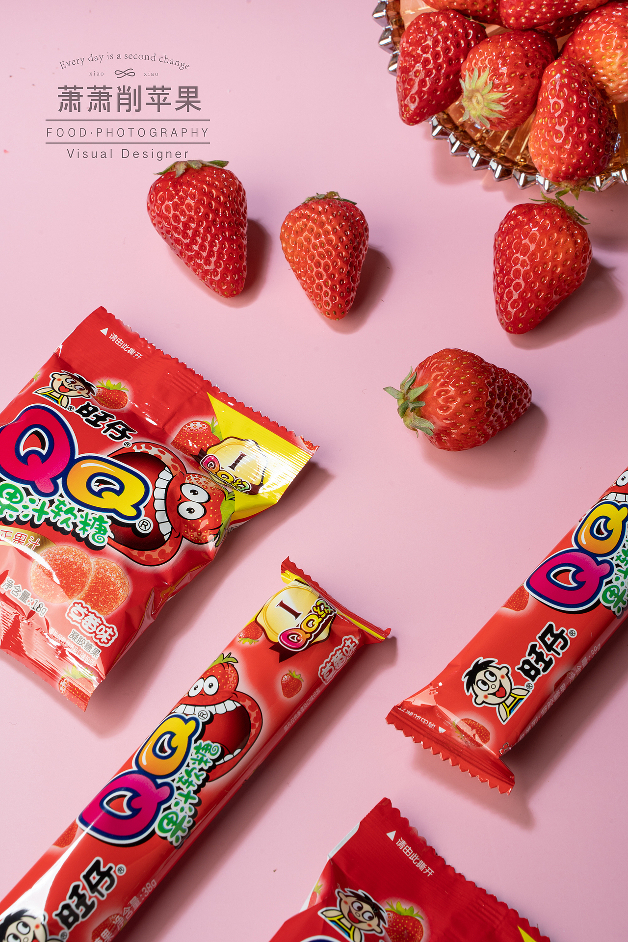 糖果不吃完,童心玩不完|旺仔qq果汁软糖