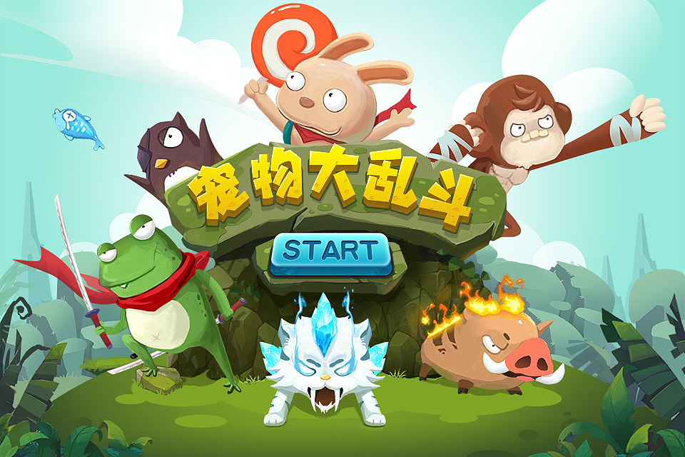 界面绘制（图ZMjk1MzI0ODA=） - 游戏UI - 站酷设计师门轩旭原创素材 - 站酷ZCOOL