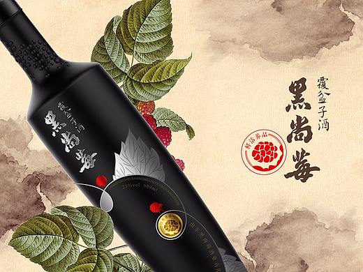 黑尚莓·覆盆子酒