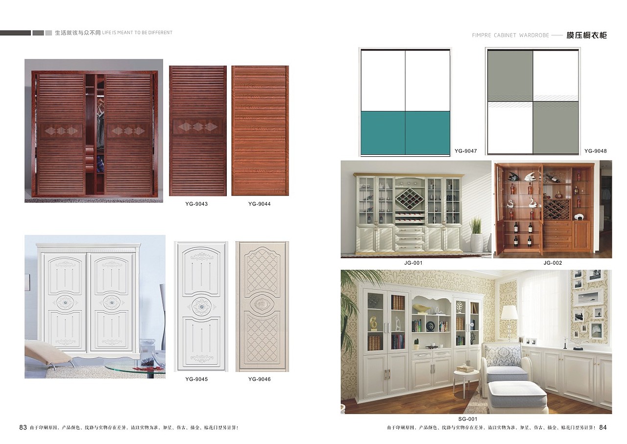 郑州模压门板画册 吸塑橱柜衣柜图册彩页色卡设计印刷（图ZMTY2NDE5ODEy） - 书籍/画册 - 站酷设计师Tel18738183122原创素材 - 站酷ZCOOL