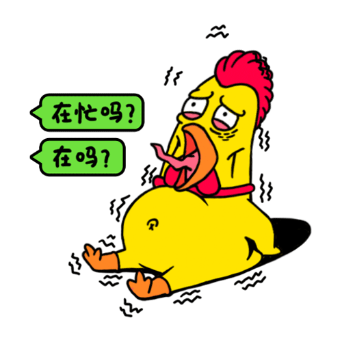 设计师专用吐槽贴纸