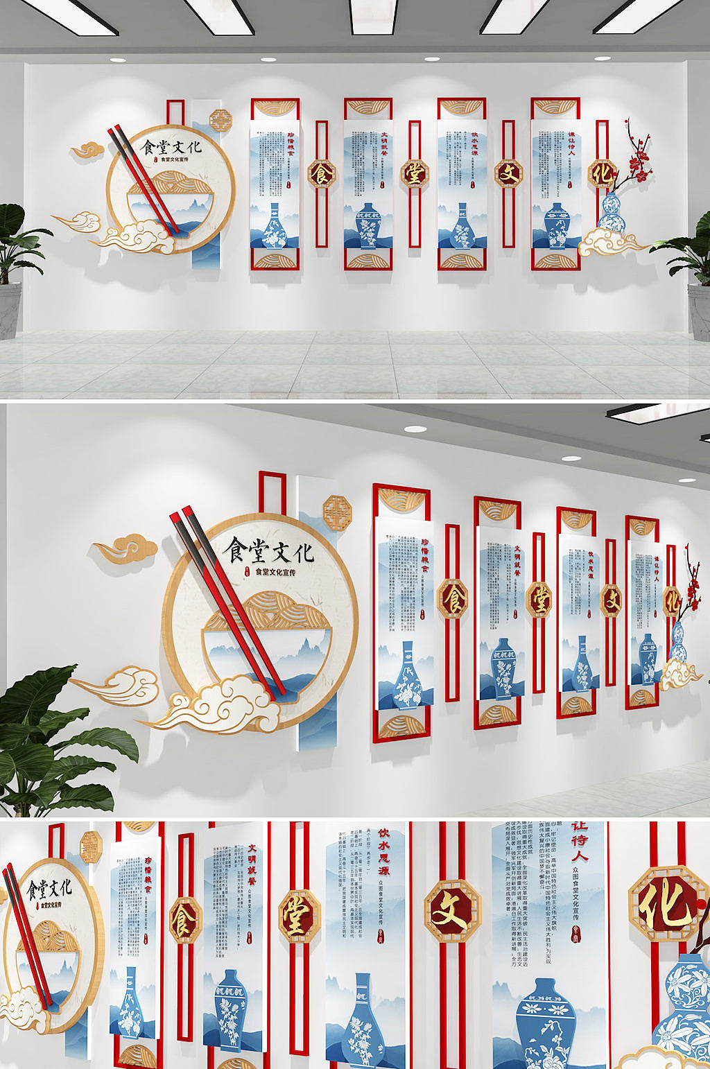 食堂文化墙（图ZMjEyNzU0OTY4） - 家装设计 - 站酷设计师分享使人进步原创素材 - 站酷ZCOOL