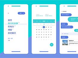 UI套件(Adobe XD)临摹练习