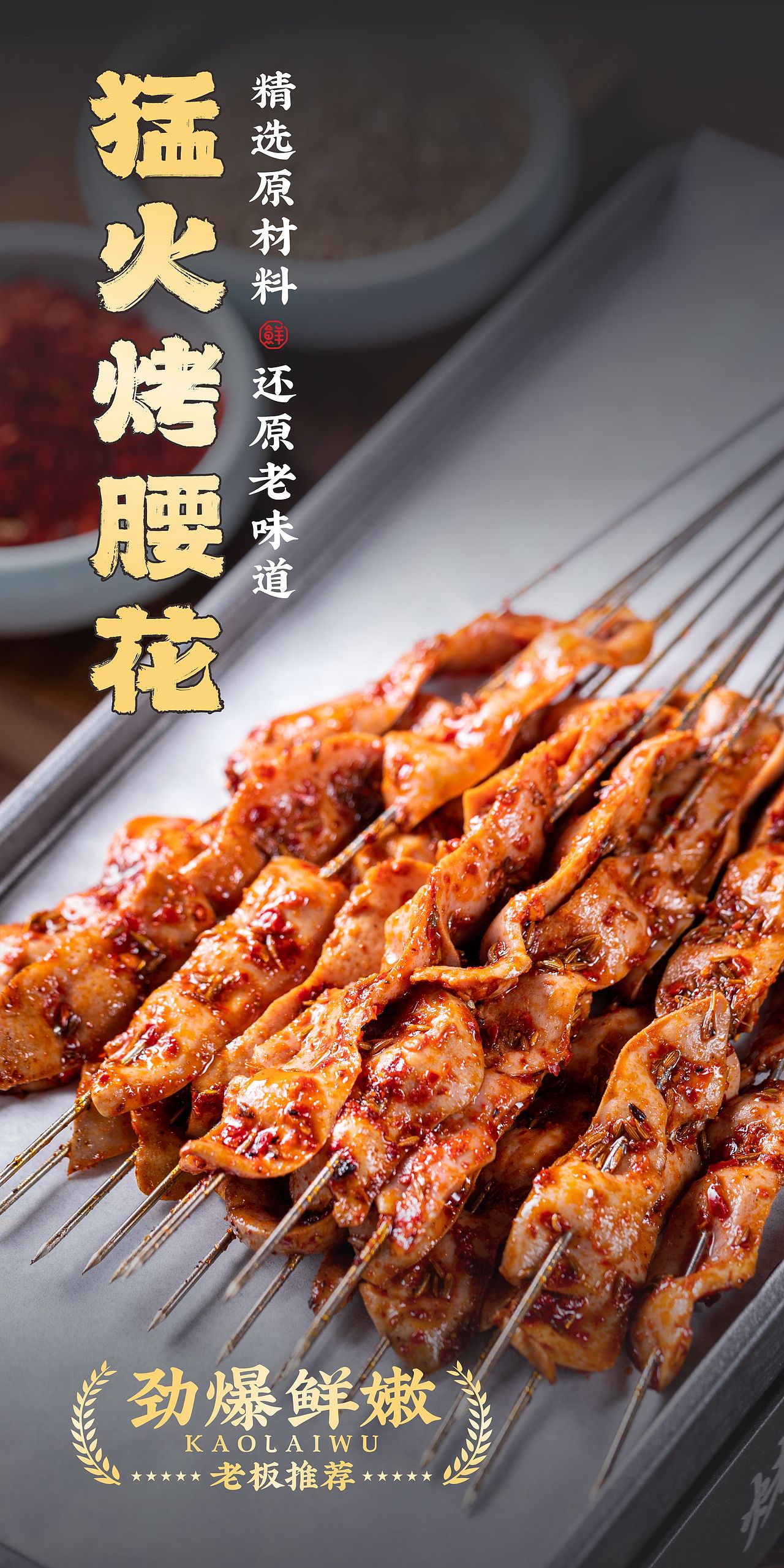 一组灯箱（图ZMzQ1NDIwMzUy） - 美食摄影 - 站酷设计师嘉林食摄原创素材 - 站酷ZCOOL