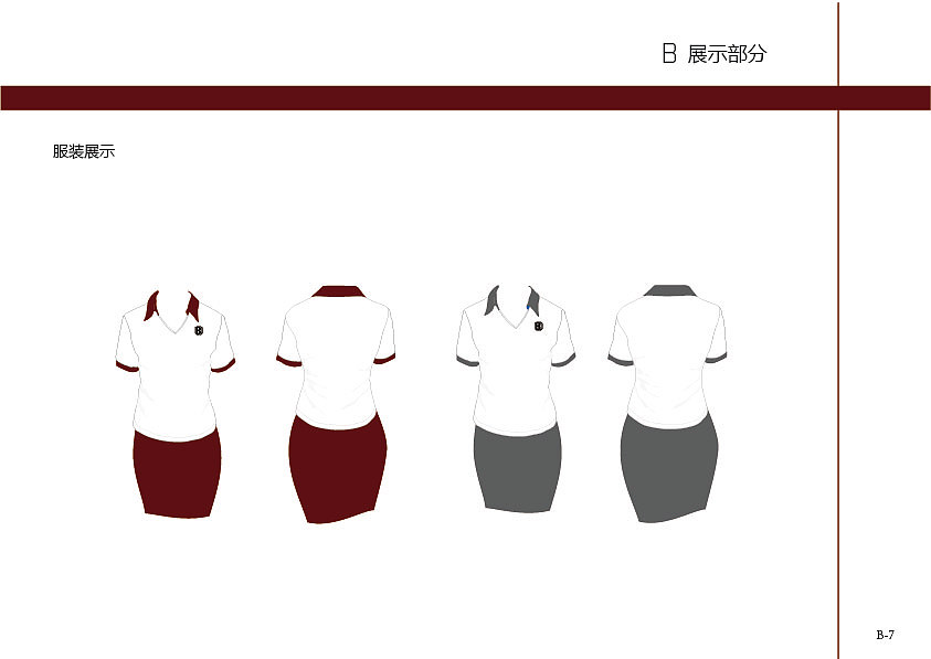 百嘉影视LOGO及VIS（图ZNDQ0MDg4ODA=） - 品牌 - 站酷设计师兔子什么都知道原创素材 - 站酷ZCOOL