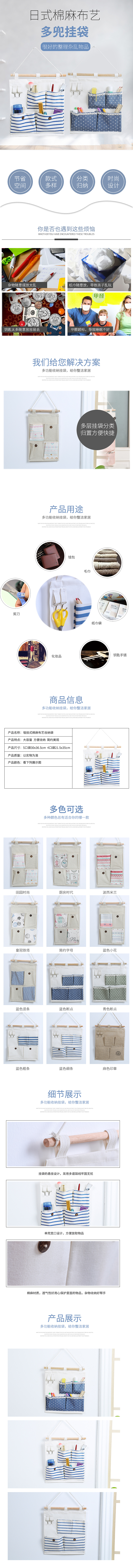 挂袋（图ZOTE5ODY4ODA=） - 运营设计 - 站酷设计师FLCAI原创素材 - 站酷ZCOOL