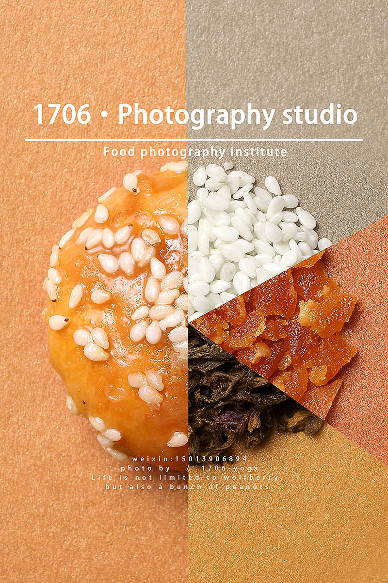 红糖酥饼（图ZMTI4MzQ2NDAw） - 产品摄影 - 站酷设计师1706yoga原创素材 - 站酷ZCOOL