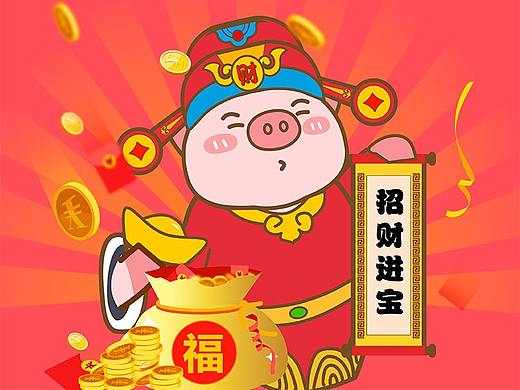 屁屁猪PIPI微信动态表情包第一弹