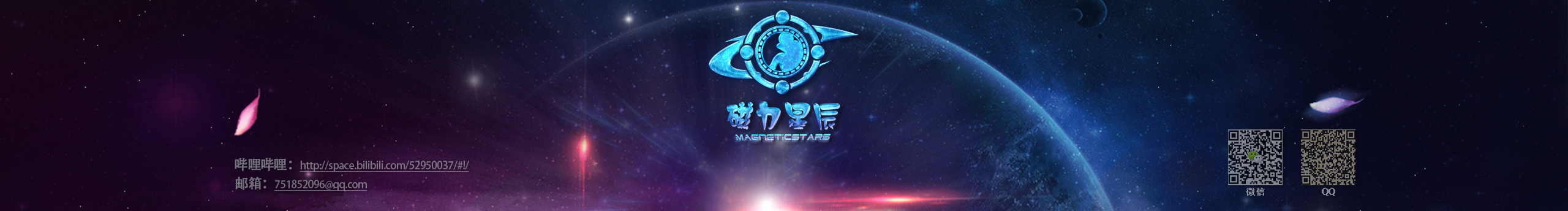 磁力星辰的個(gè)人主頁（封面預(yù)覽） - 主頁封面設(shè)置 - 站酷設(shè)計(jì)師磁力星辰原創(chuàng)素材 - 站酷ZCOOL