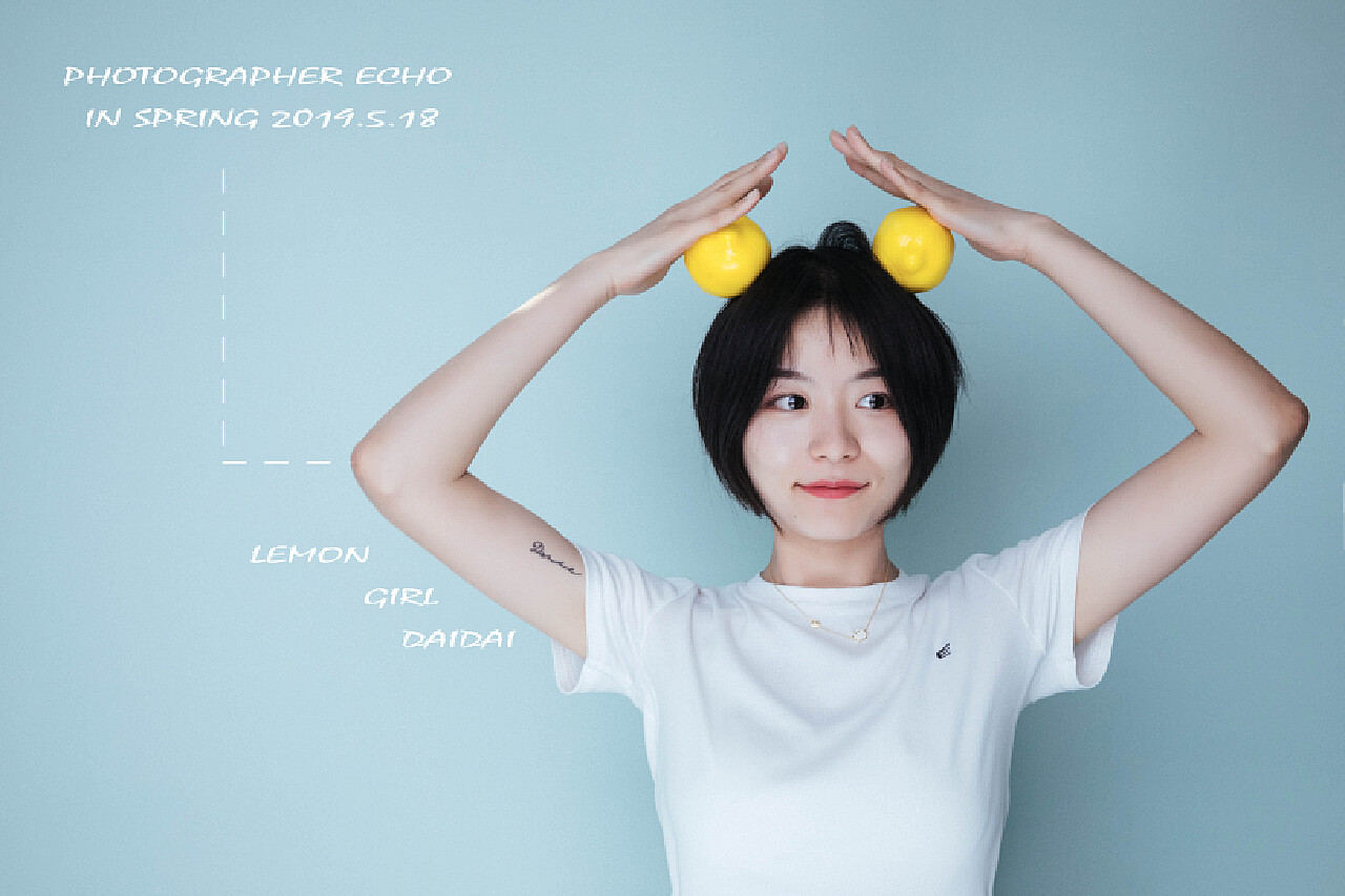 人像摄影 | 柠檬味的明明
