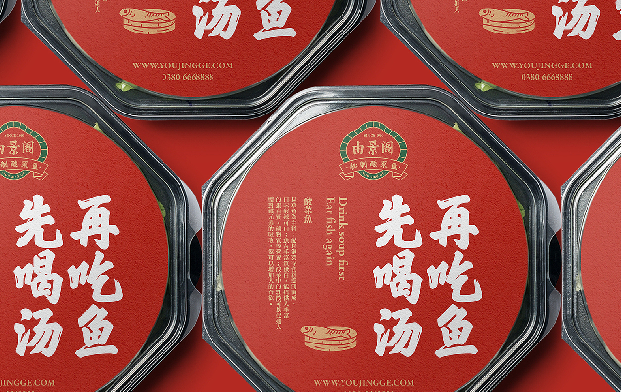 餐饮设计 餐饮 餐饮VI 餐饮品牌 LOGO设计 LOGO LOGO（图ZMjc5MzQ1NjQw） - 品牌 - 站酷设计师LOGO丶朱进设计原创素材 - 站酷ZCOOL