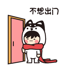 微信表情 | GIGI&KIKI（小奇与小基）冬季篇（图ZMTA0MDQ2ODUy） - 网络表情 - 站酷设计师张小谦_up原创素材 - 站酷ZCOOL