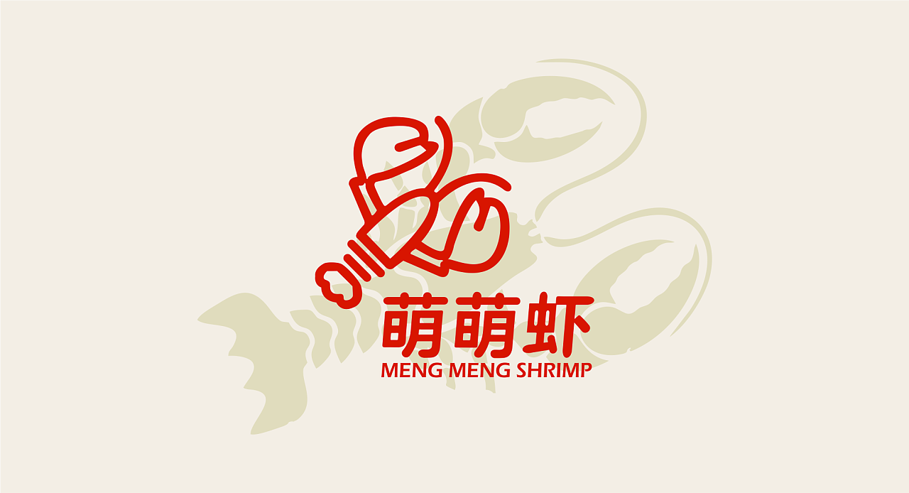 萌萌虾logo提案