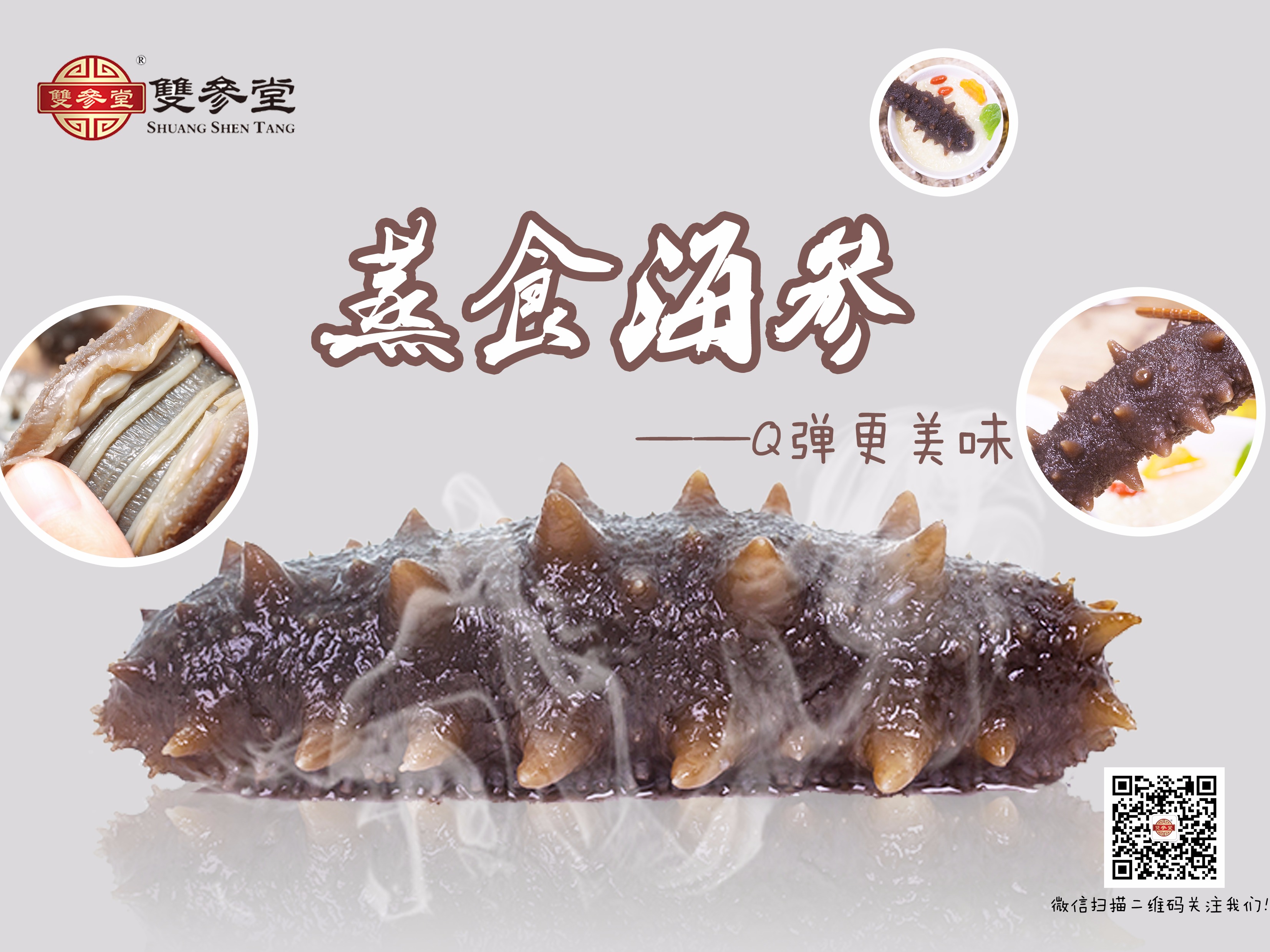 一些电商设计作品