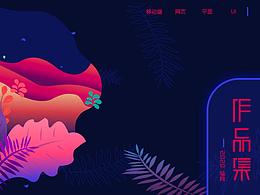 毕设素材