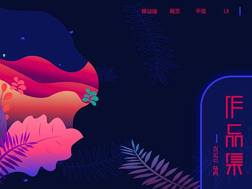 作品集封面