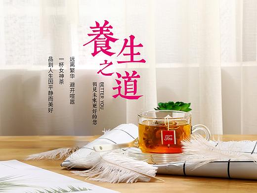 幾款關(guān)于滋補(bǔ)產(chǎn)品的詳情頁(yè)，（個(gè)人主頁(yè)-ZNDgyNzcxMjA=） - 電商 - 站酷設(shè)計(jì)師蘇樂ovo原創(chuàng)素材 - 站酷ZCOOL