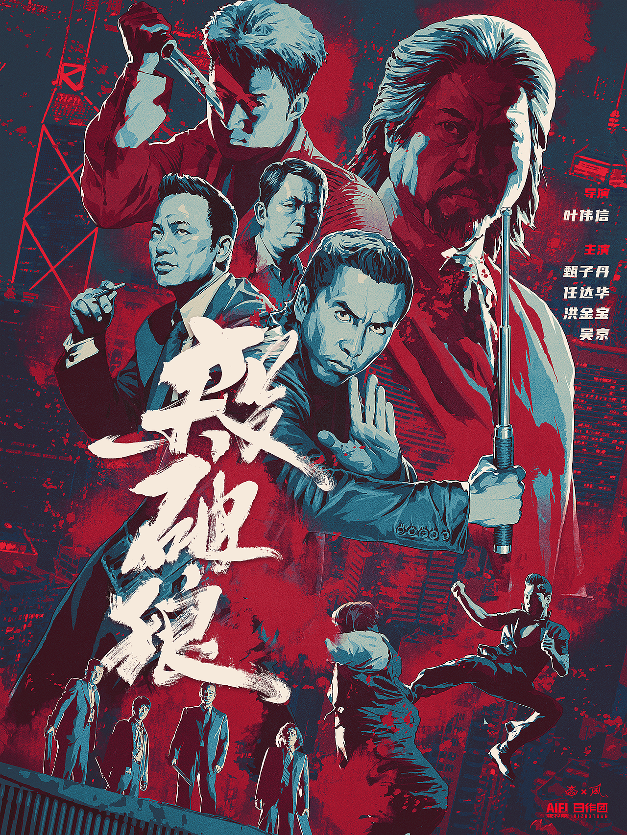 【电影海报】电影海报大合集 电影海报片名设计