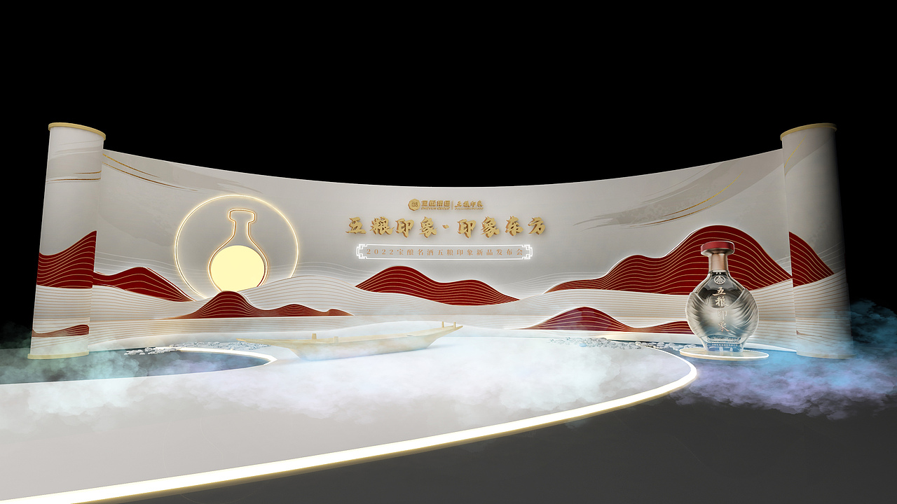 五粮印象新品上市发布会（图ZMjg4MDExNDMy） - 舞台美术 - 站酷设计师zyp1688原创素材 - 站酷ZCOOL