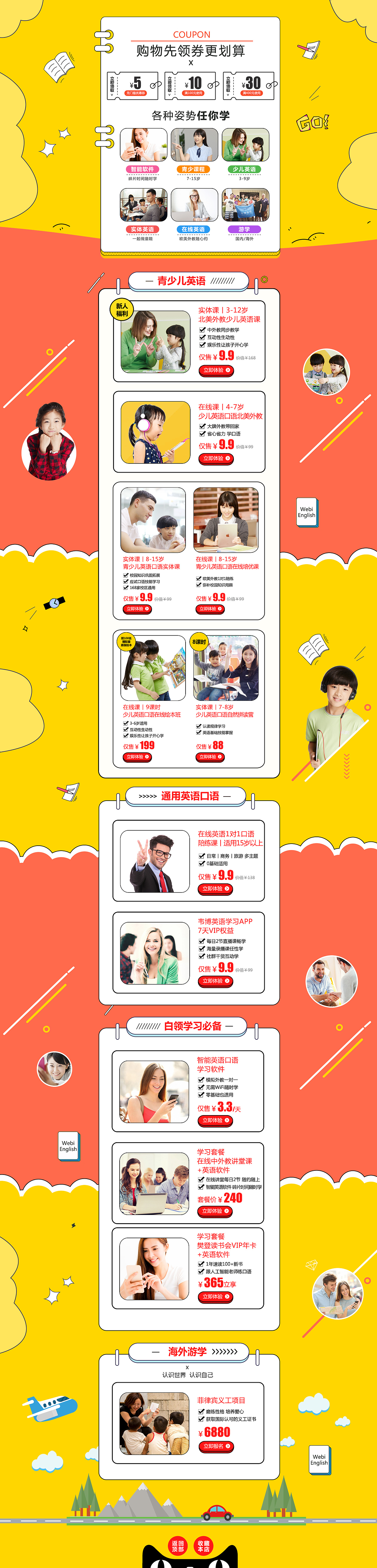 一些集合（图ZMTgxOTU1NjI0） - 企业官网 - 站酷设计师zhoutingye原创素材 - 站酷ZCOOL