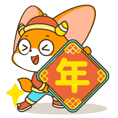 2021牛年表情包（图ZMjQyNDU2MjUy） - 网络表情 - 站酷设计师xinyuexiaojiu原创素材 - 站酷ZCOOL