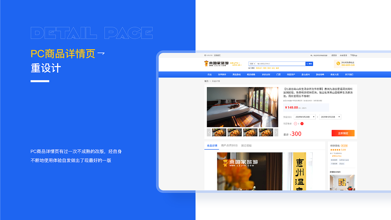 2020-2021UI作品集